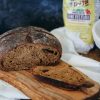 Donna's Live Sourdough Culture - Image 9